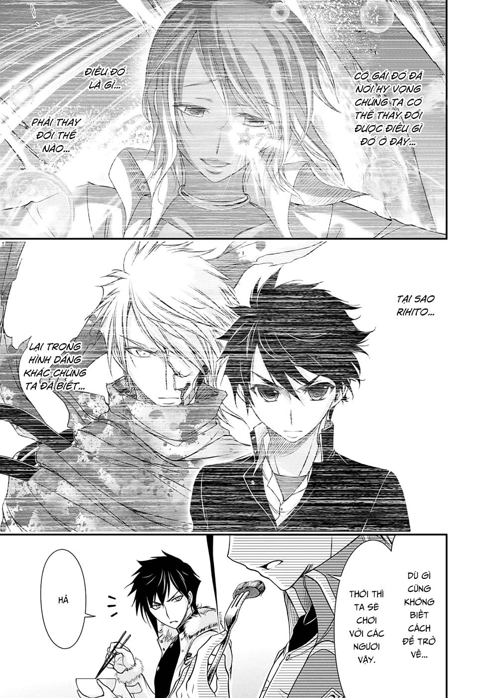 Đi Tìm Sát Tinh Vương: Chapter 14