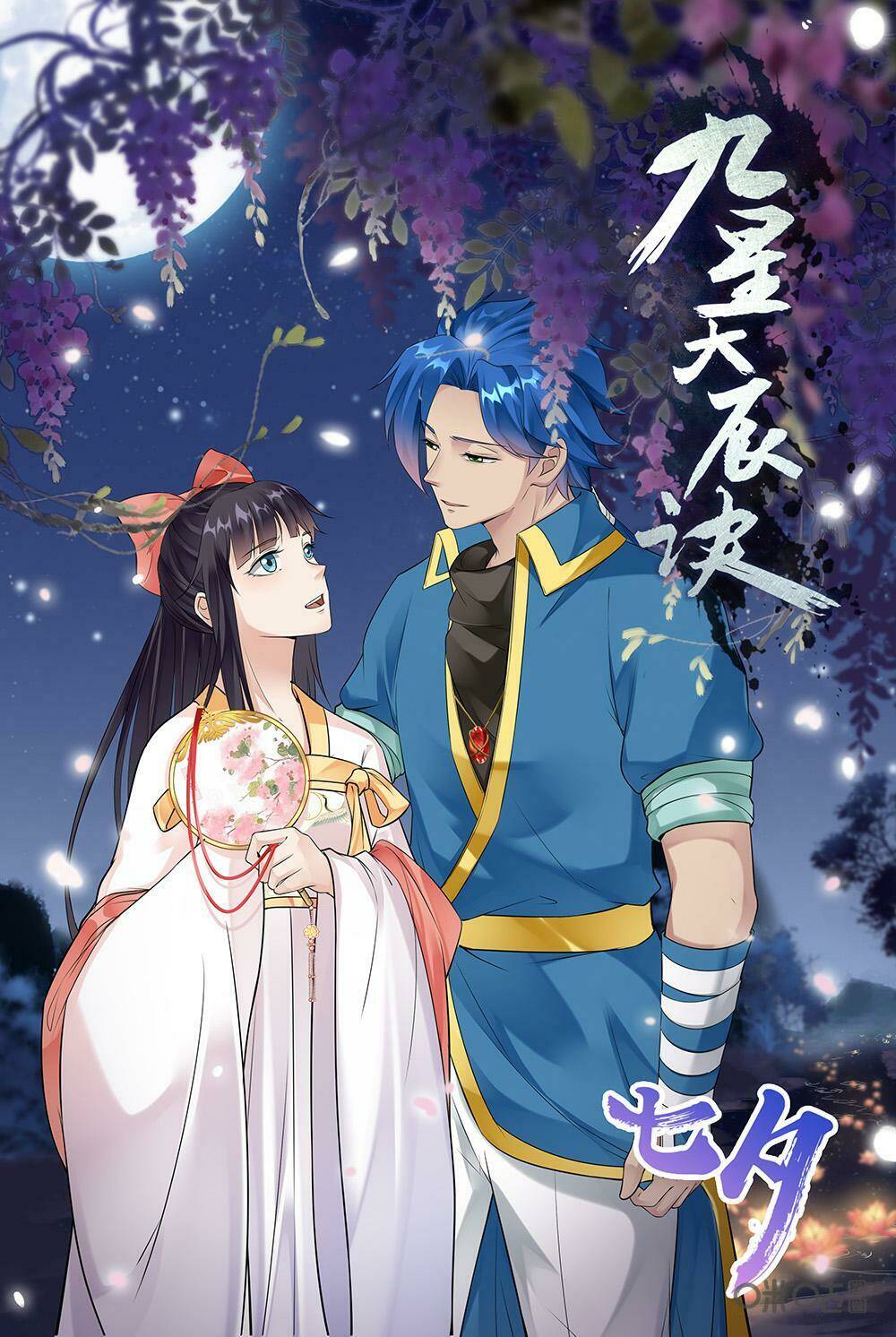 Cửu Tinh Thiên Thần Quyết: Chapter 226