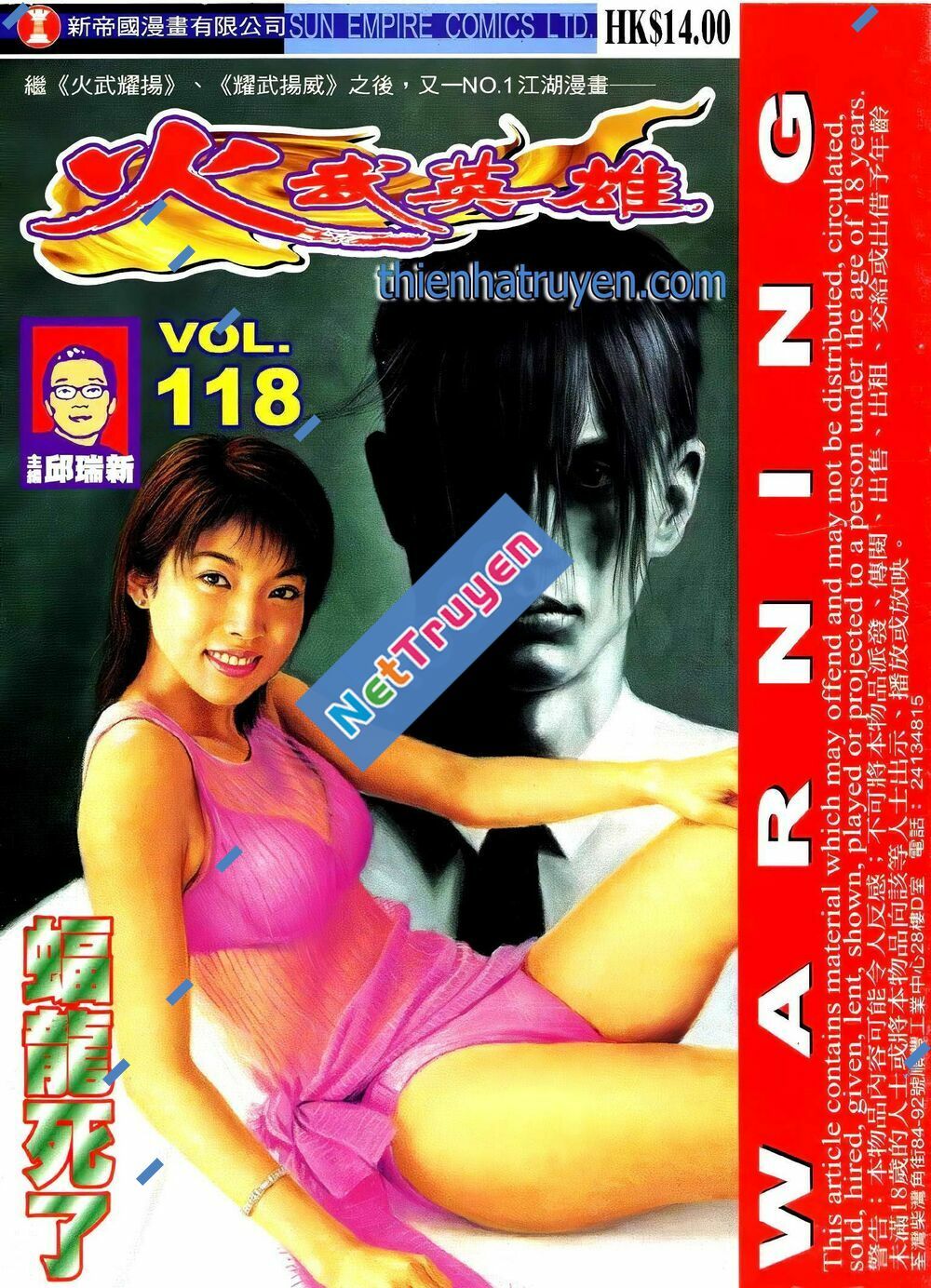 Hỏa Võ Anh Hùng: Chapter 205