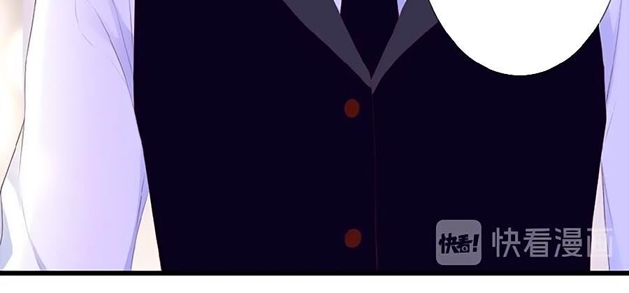 Hoa Chưa Nở Rộ: Chapter 24