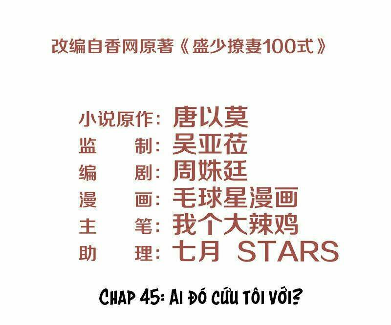 Chiến Lược Lãng Mạn Của Thịnh Thiếu: Chapter 45