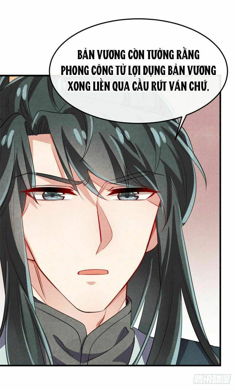 Vương Phi Muốn Trèo Tường: Chapter 12