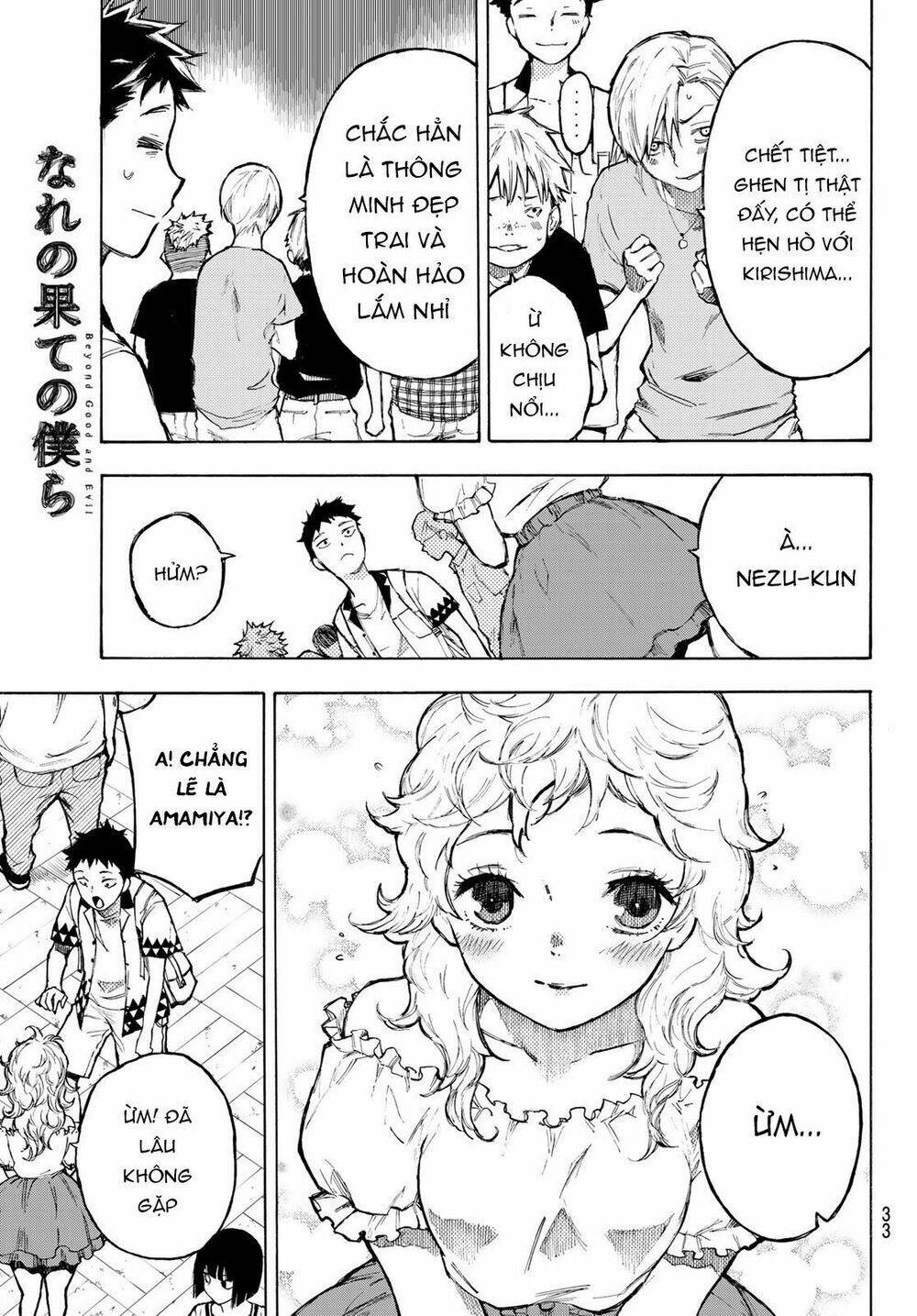 Beyond Good And Evil: Chapter 1