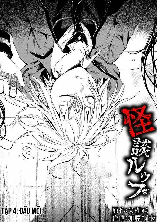 Kaidan Loop: Chapter 4