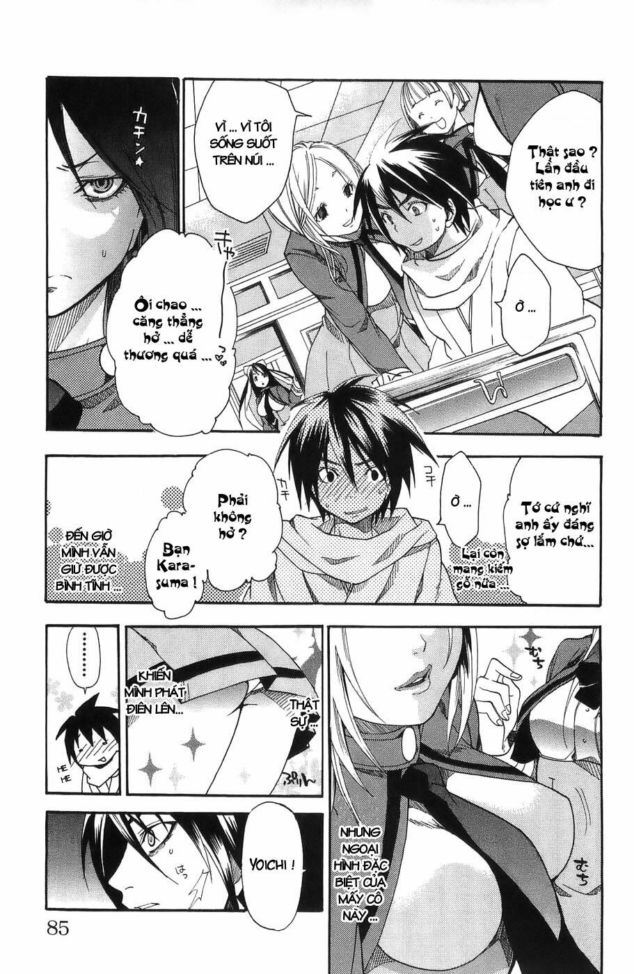 Ashita No Yoichi: Chapter 2