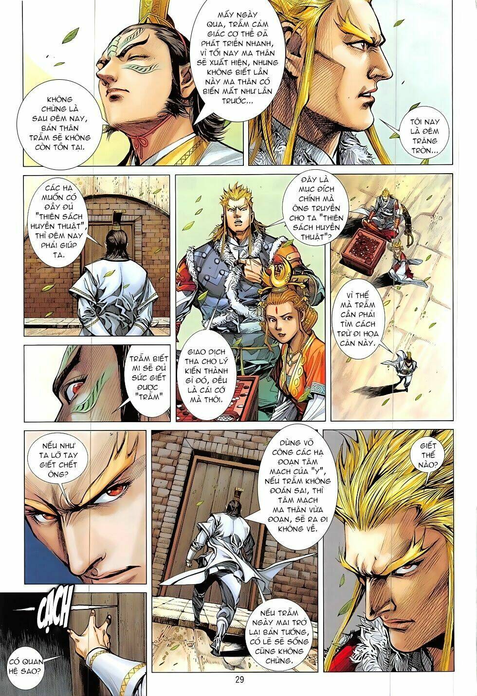 Thiết Tướng Tung Hoành: Chapter 205