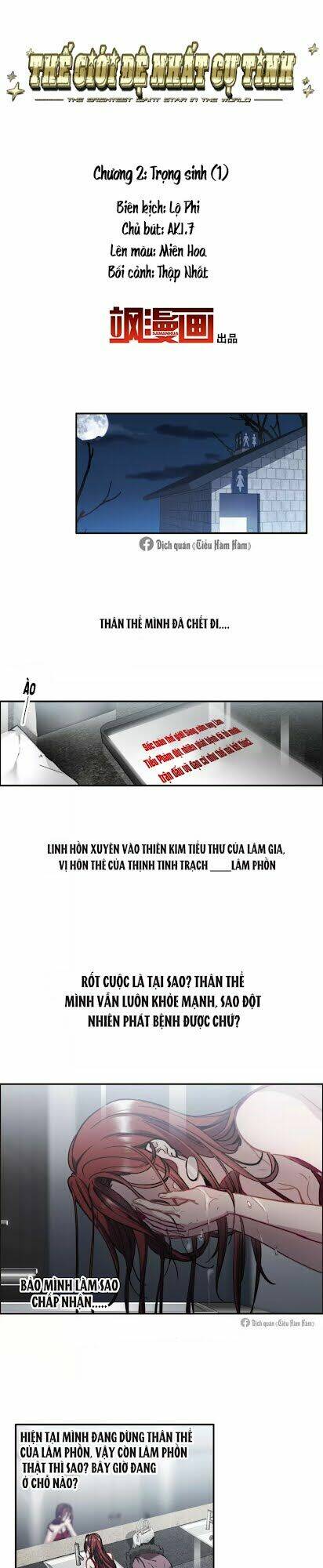 Thế Giới Đệ Nhất Cự Tinh: Chapter 2.1