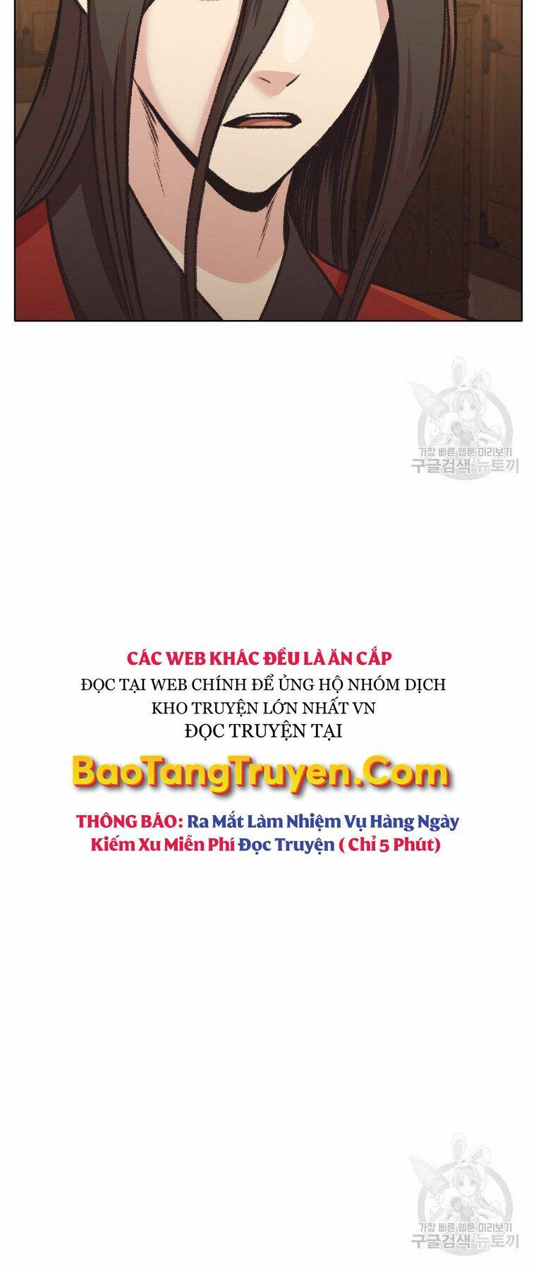 Thiên Võ Chiến Thần: Chapter 47