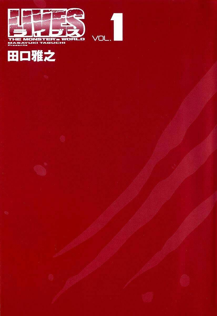 Lives: Chapter 1