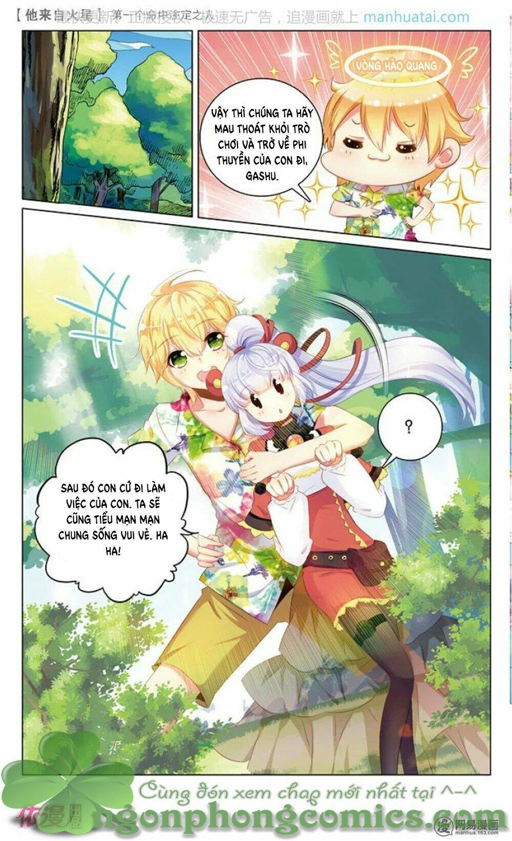 Hắn Đến Từ Sao Hỏa: Chapter 14