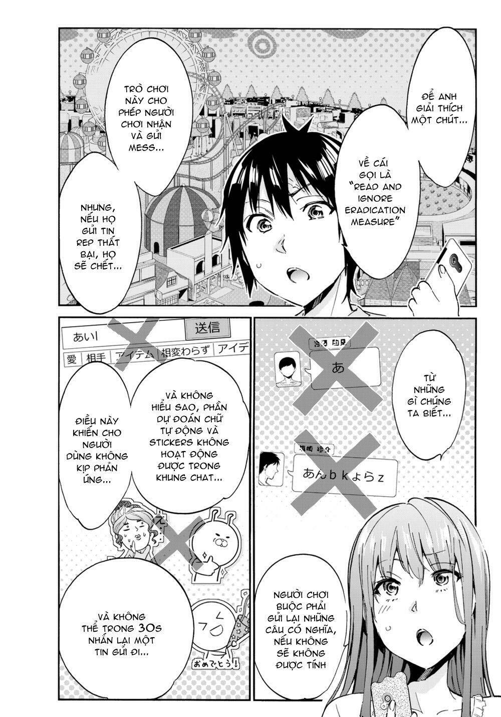 Real Account Ii: Chapter 13