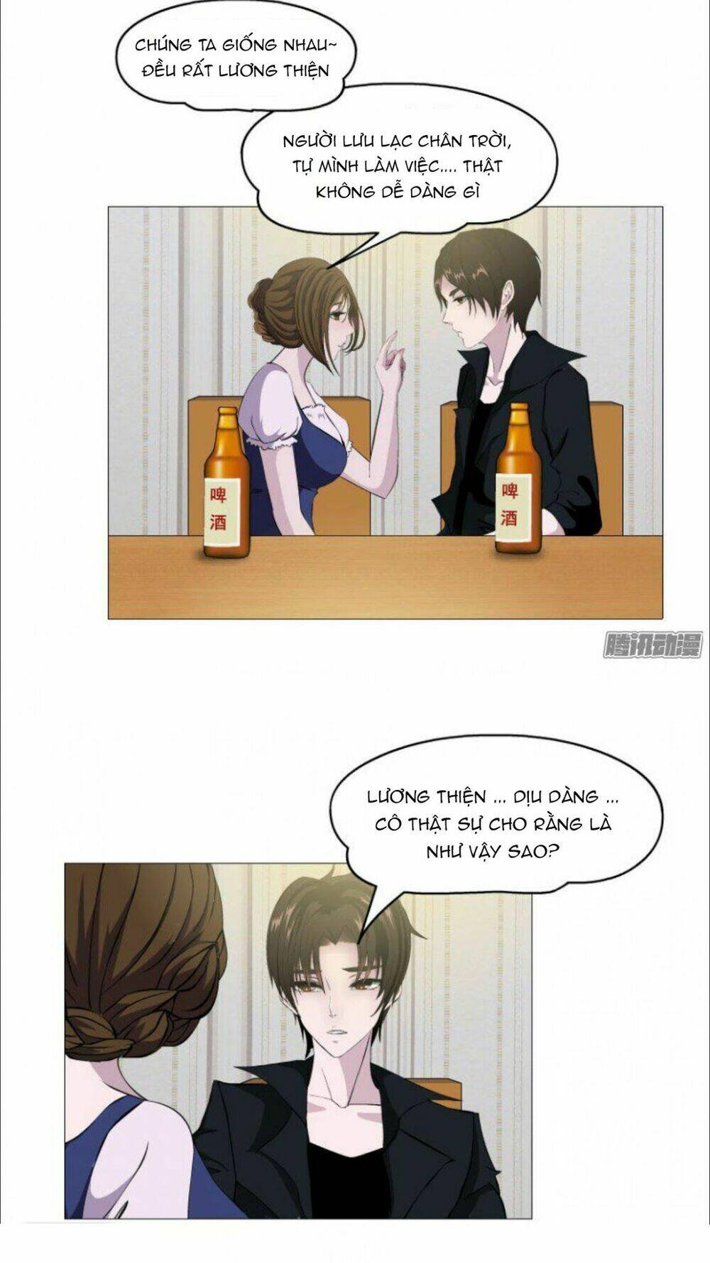 Cạm Bẫy Của Nữ Thần: Chapter 15