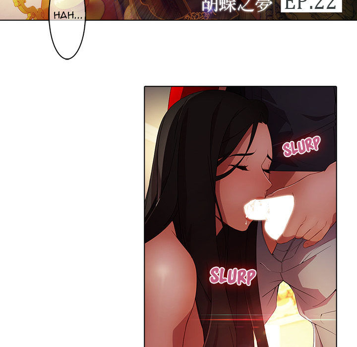 Ảo Mộng Hồ Điệp: Chapter 22