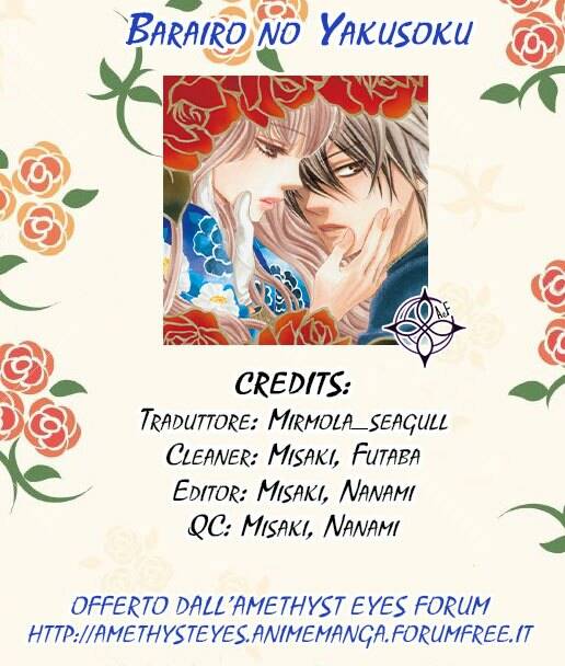 Barairo No Yakusoku: Chapter 4