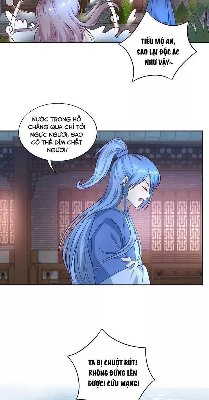 Đô đốc đại nhân sủng thê kí: Chapter 153: Động phòng đi