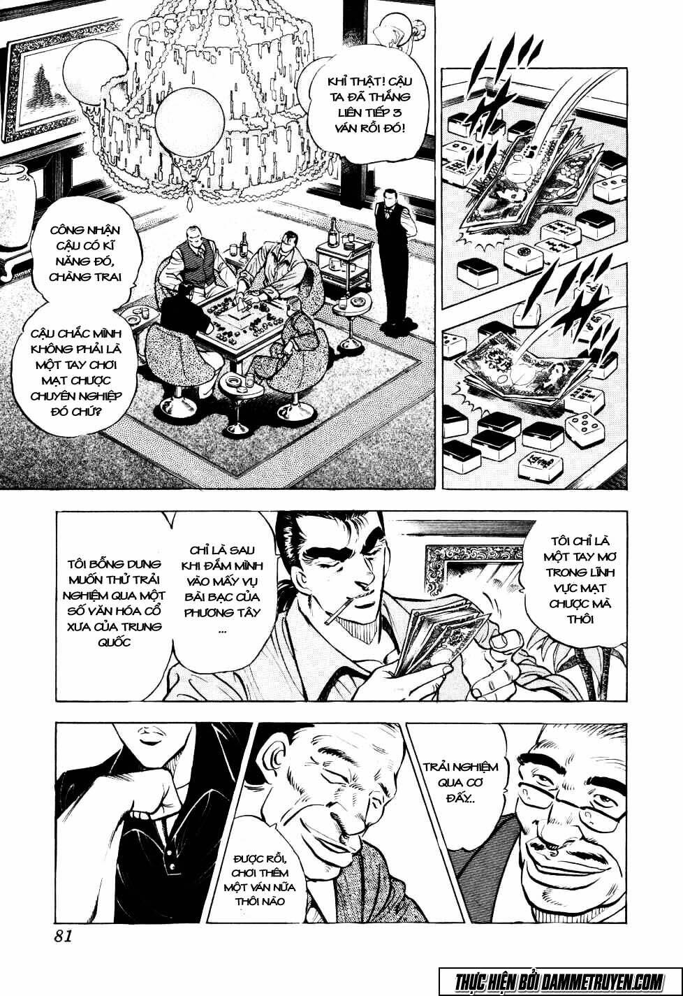 Seikimatsu Bakuroden Saga: Chapter 3