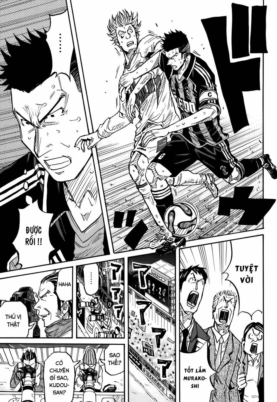 Giant Killing: Chapter 81