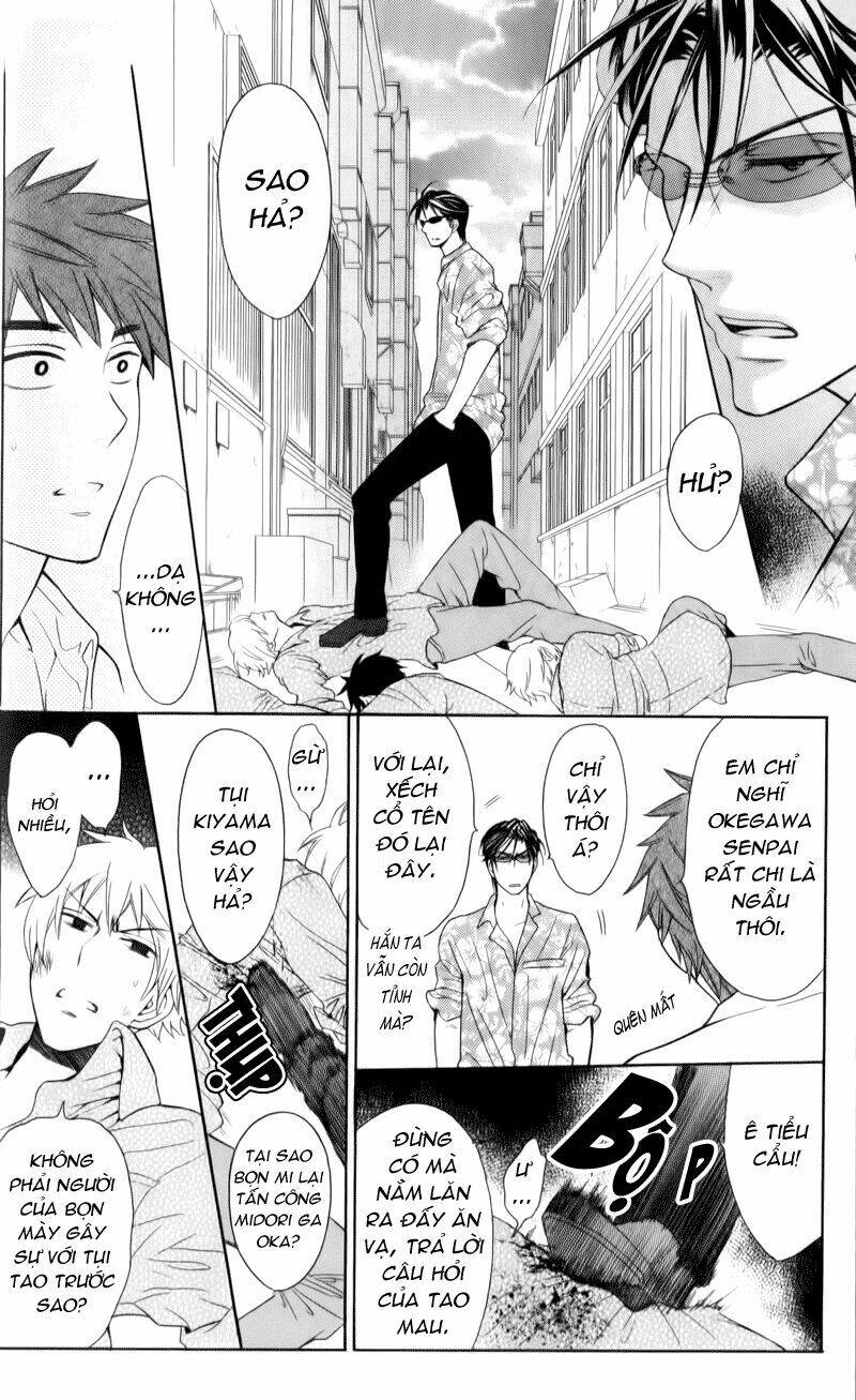 Thầy Giáo Của Tôi: Chapter 47