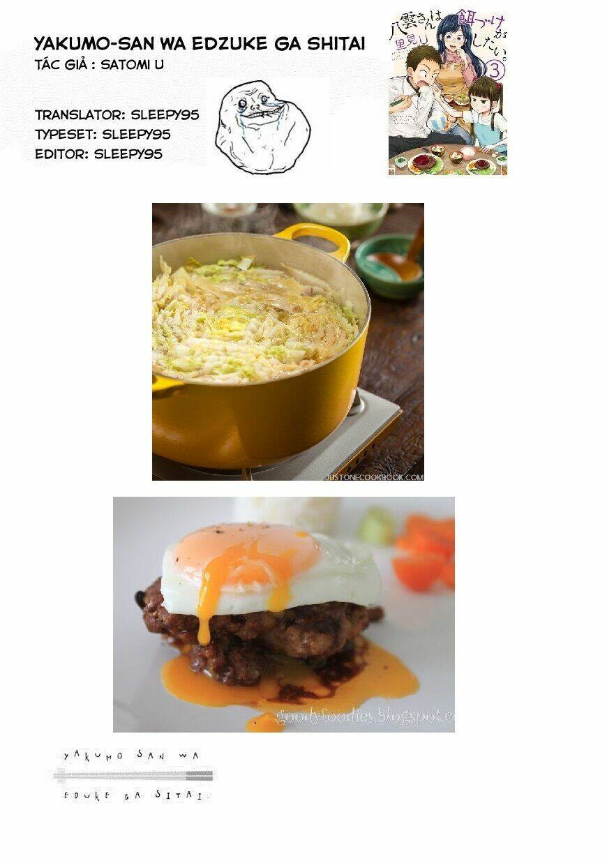 Yakumo-San Wa Ezuke Ga Shitai: Chapter 34