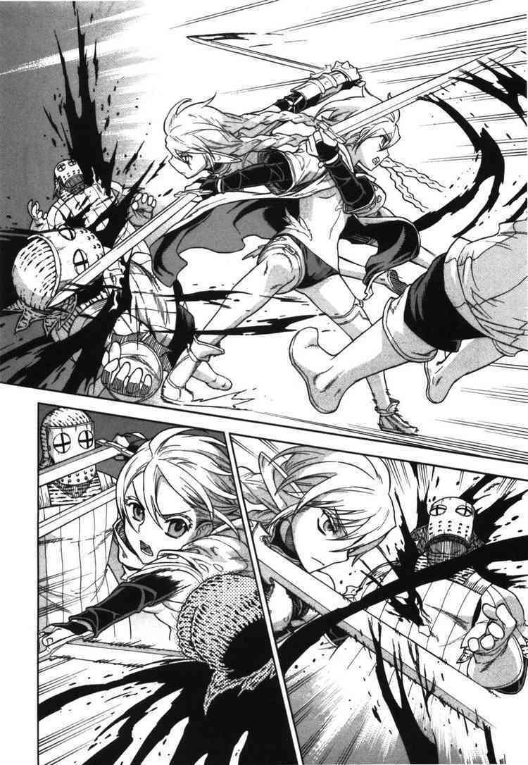 Ubel Blatt: Chapter 55