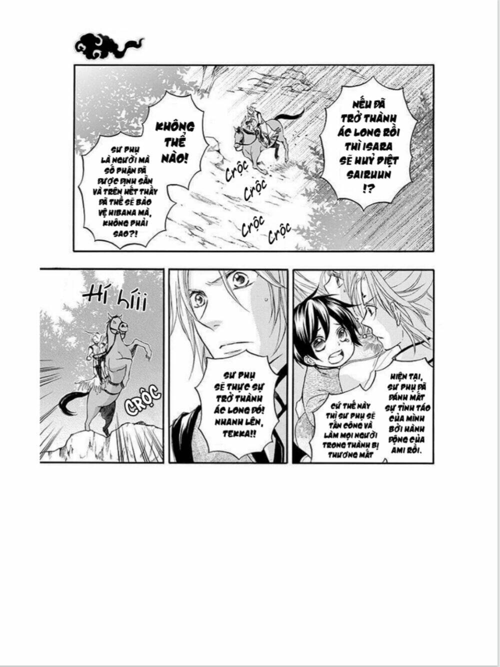 Strange Dragon: Chapter 12