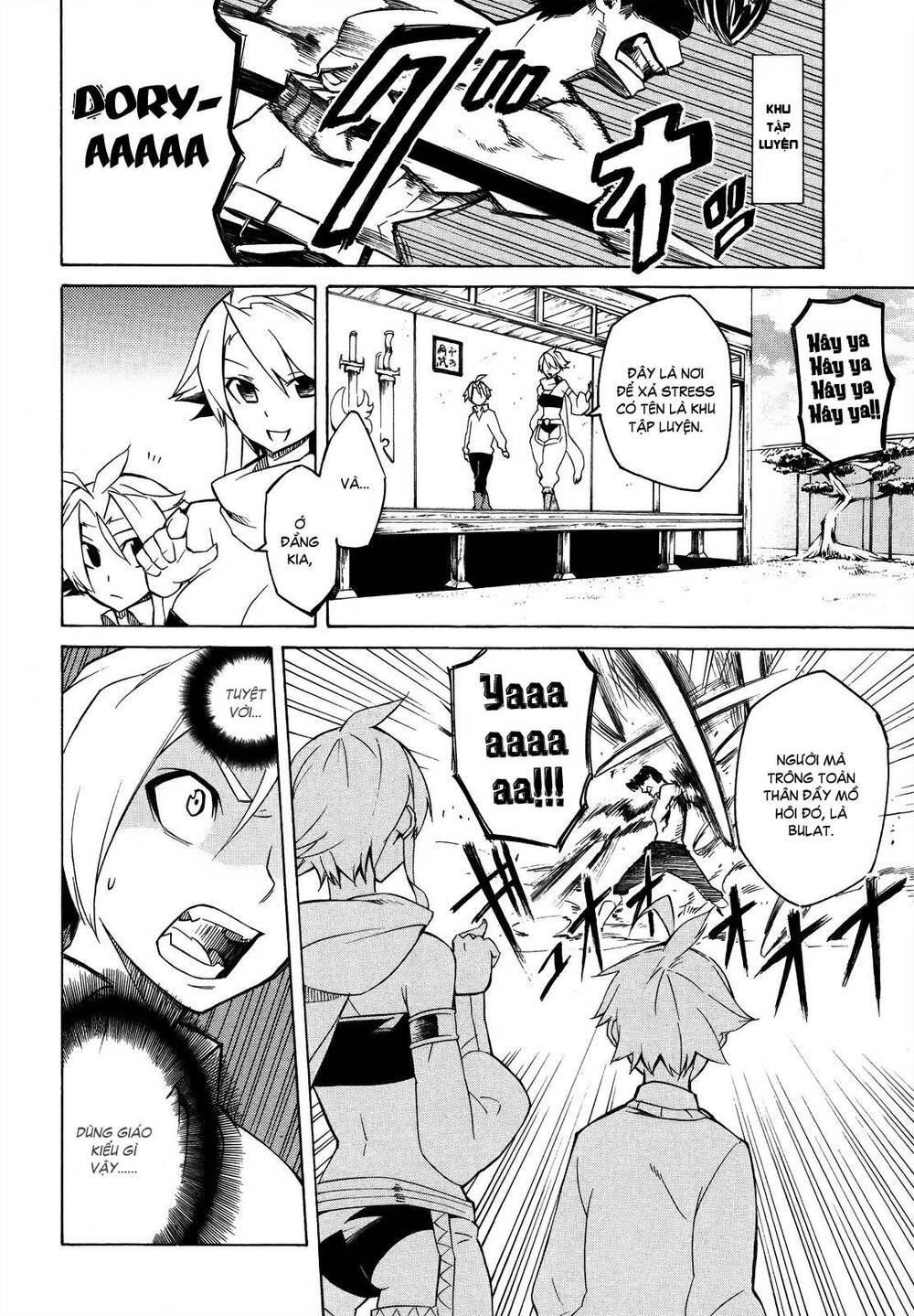 Akame Ga Kiru: Chapter 2