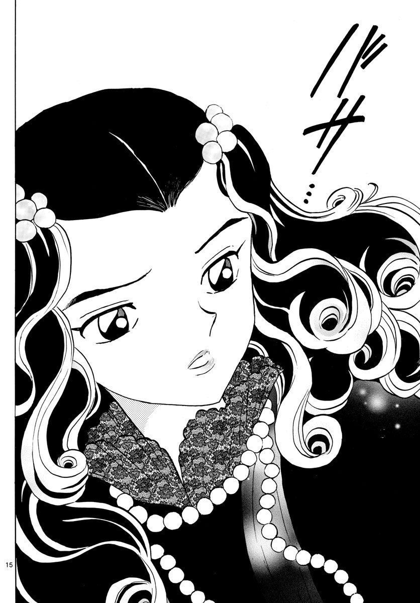 Mao (Takahashi Rumiko): Chapter 46