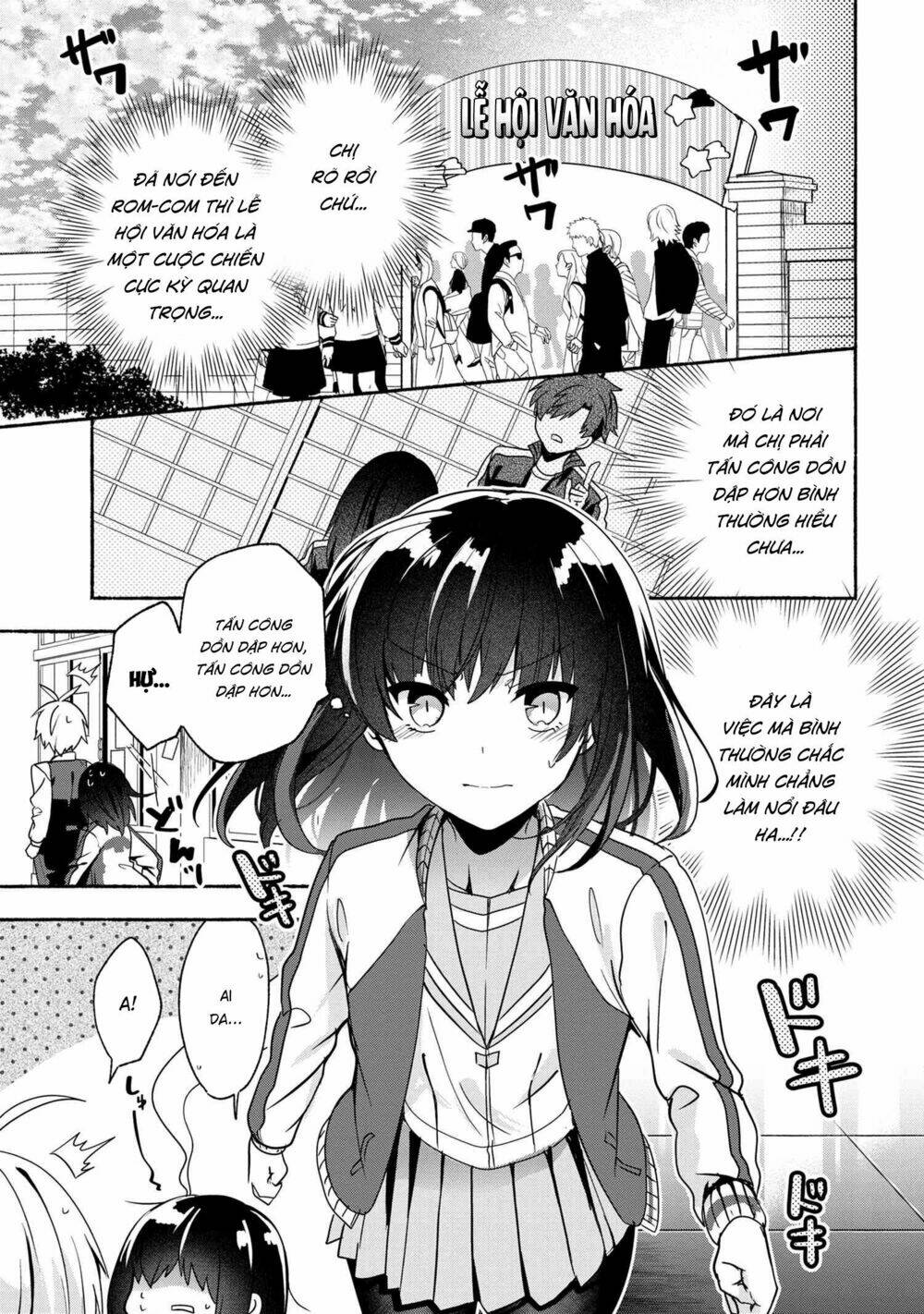 Pashiri Na Boku To Koisuru Banchou: Chapter 58