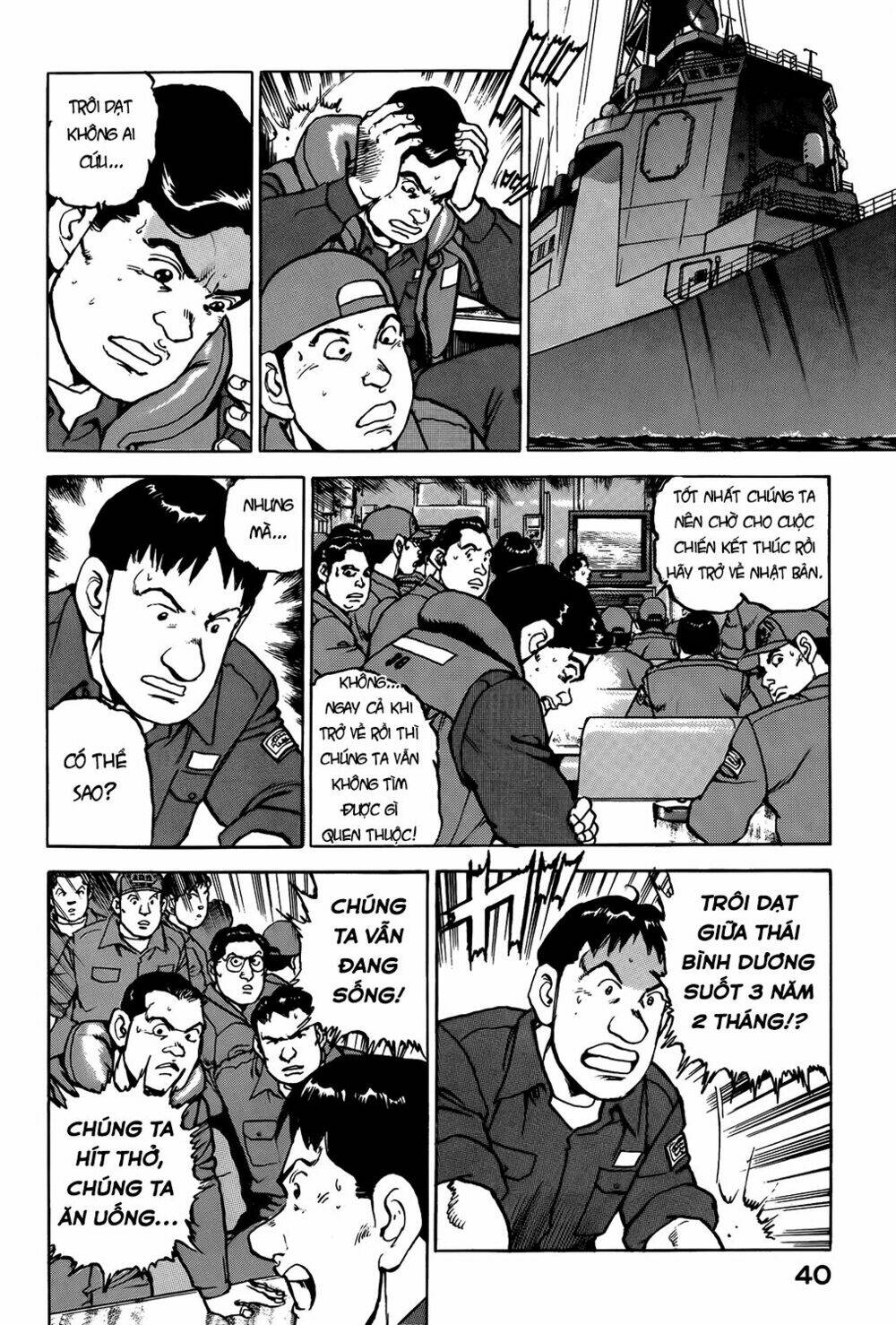 Zipang: Chapter 11