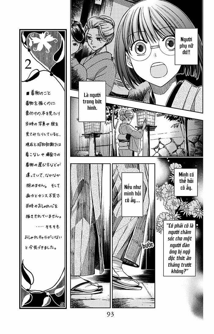 Usotoki Rhetoric: Chapter 2