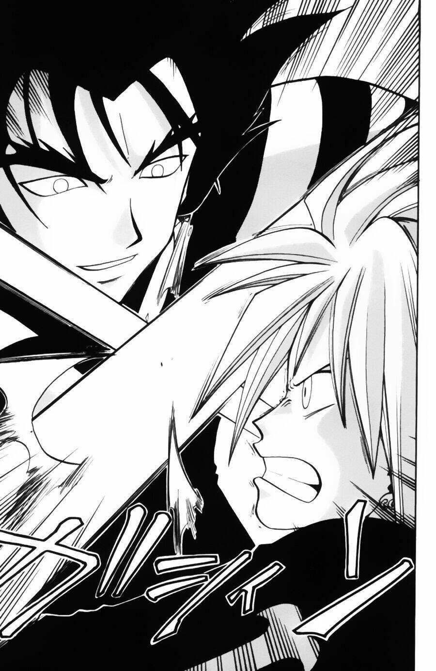 Rave Master: Chapter 32