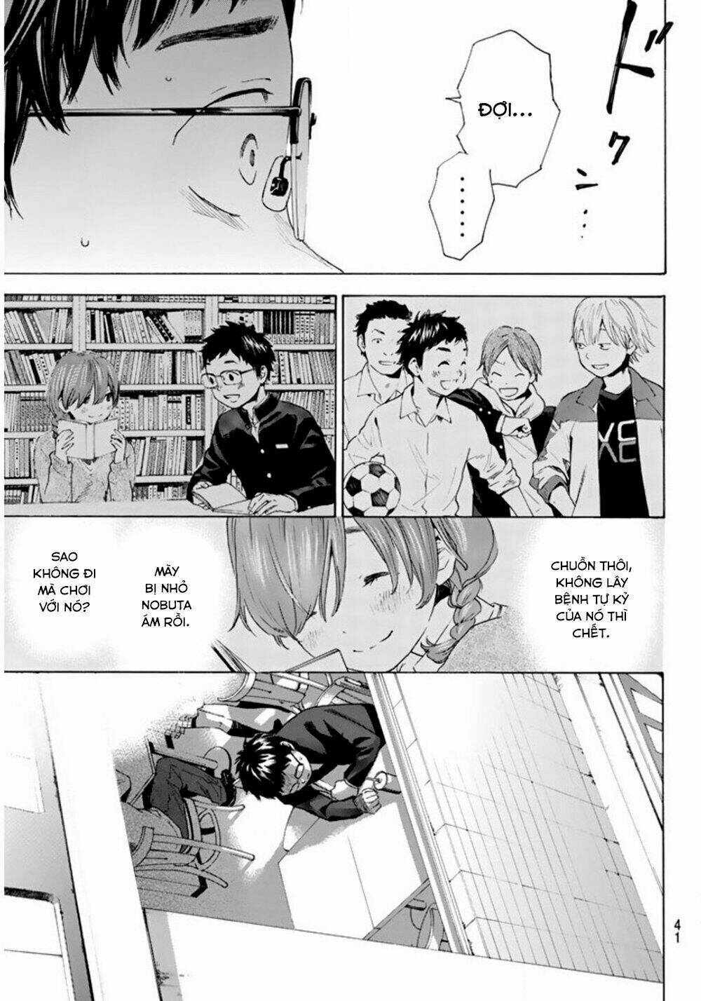 Forget Me Not: Chapter 1