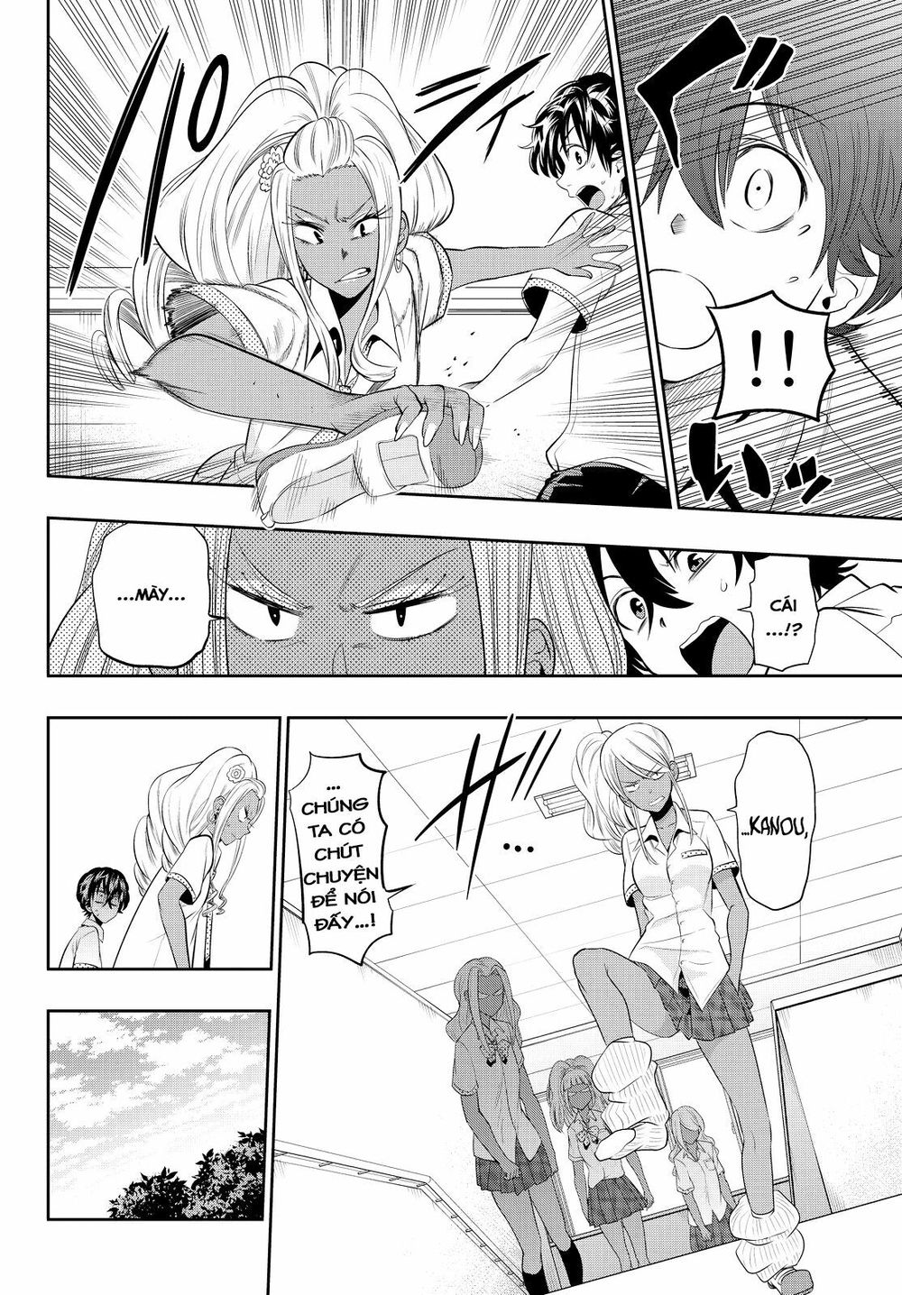 Hoshino, Me O Tsubutte: Chapter 21