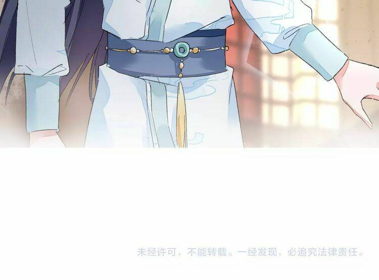 Hoa Nhan Sách: Chapter 67.2