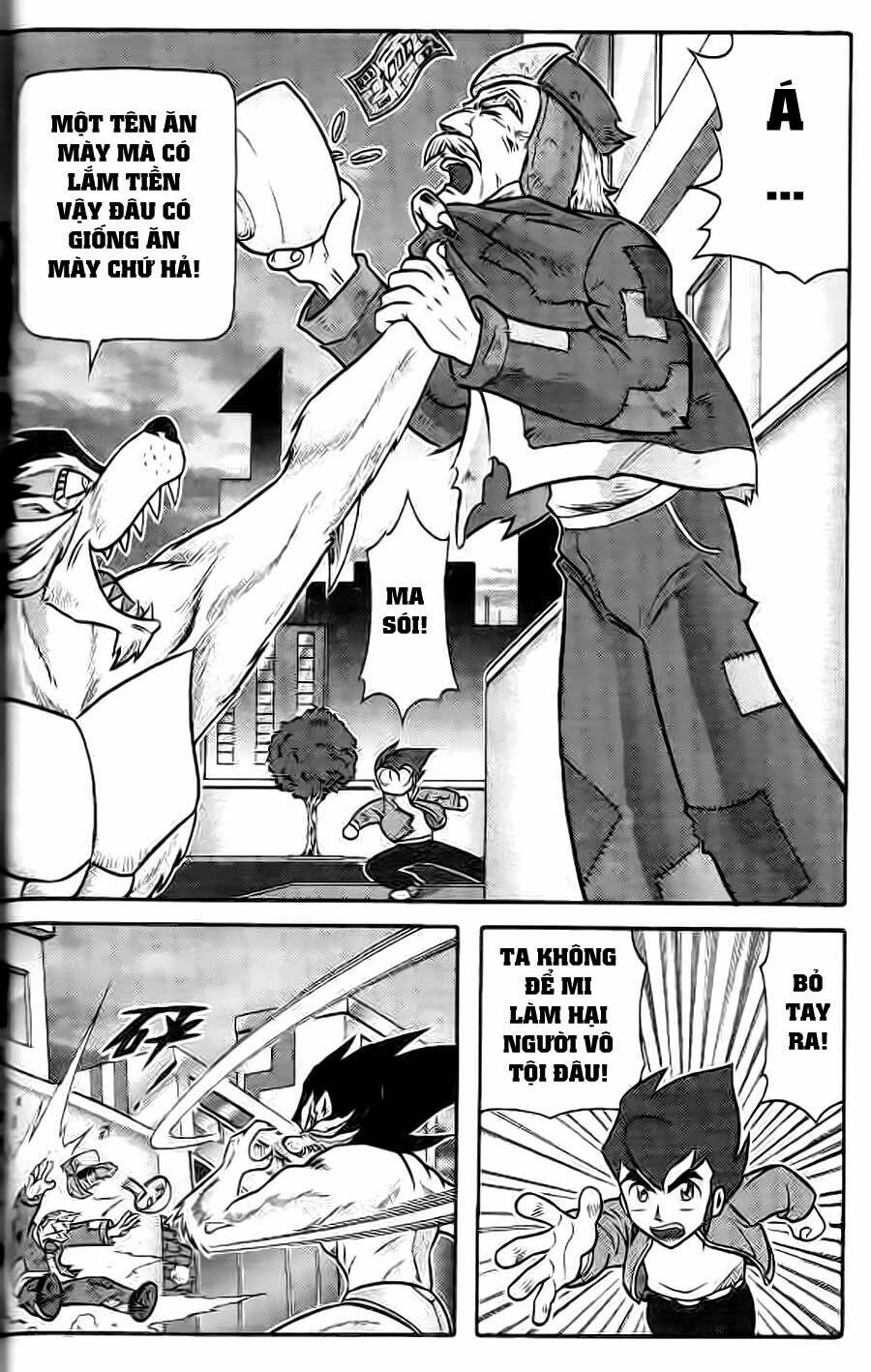 Hiệp Sĩ Giấy G: Chapter 2