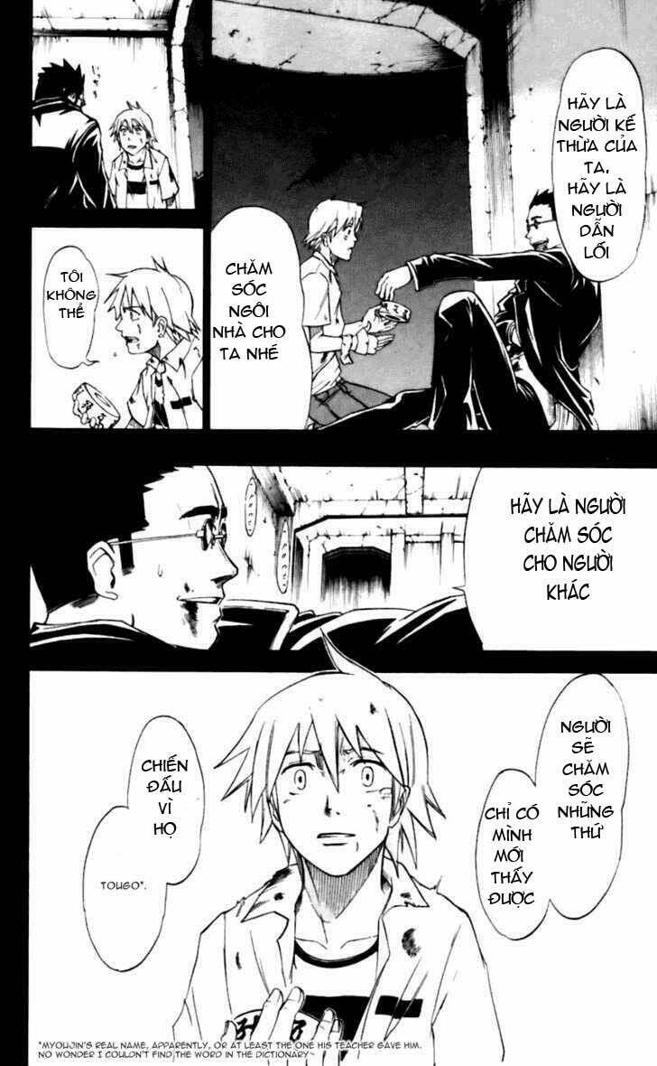 Mieru Hito: Chapter 16