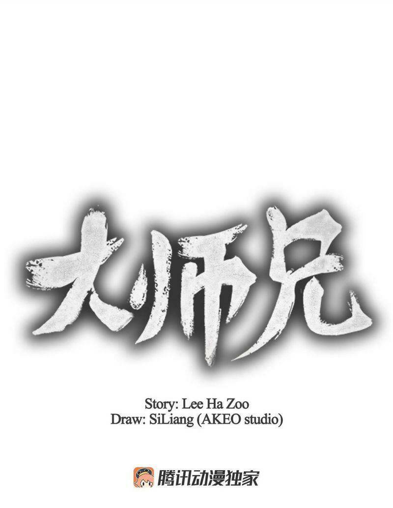 Đại Sư Huynh: Chapter 1.1