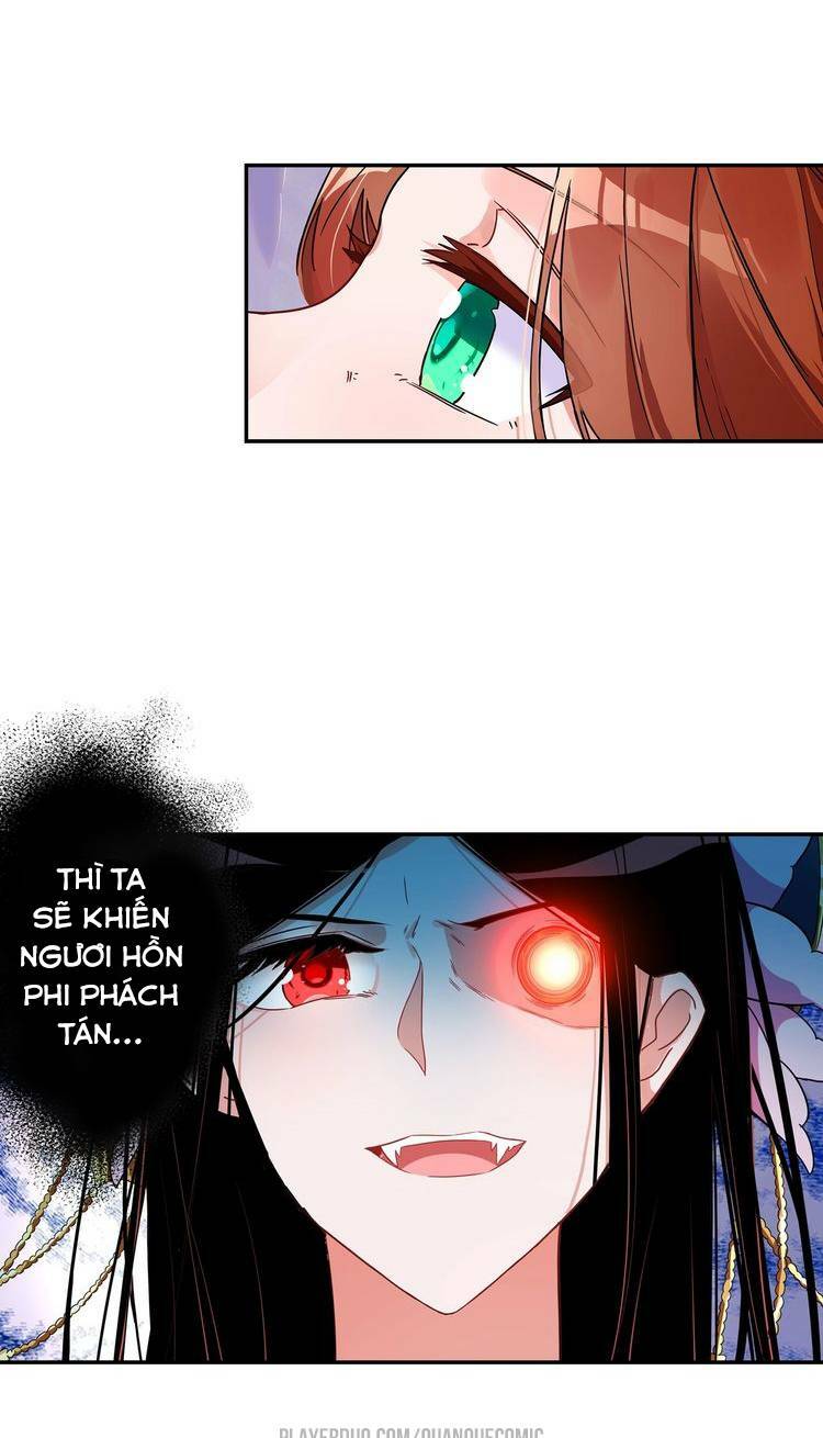 Lục Tích Chi Mộng Yểm Cung: Chapter 24