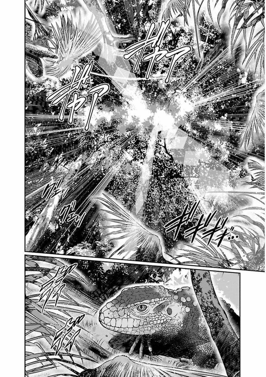 Choujin Sensen: Chapter 1