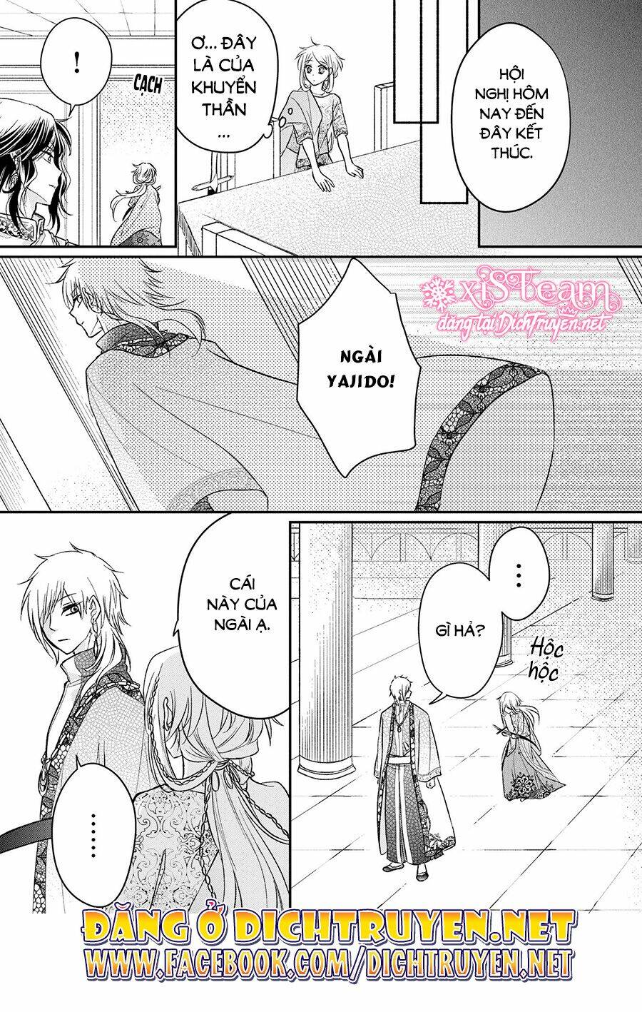 Hebigamisama To Nie No Hanahime: Chapter 2