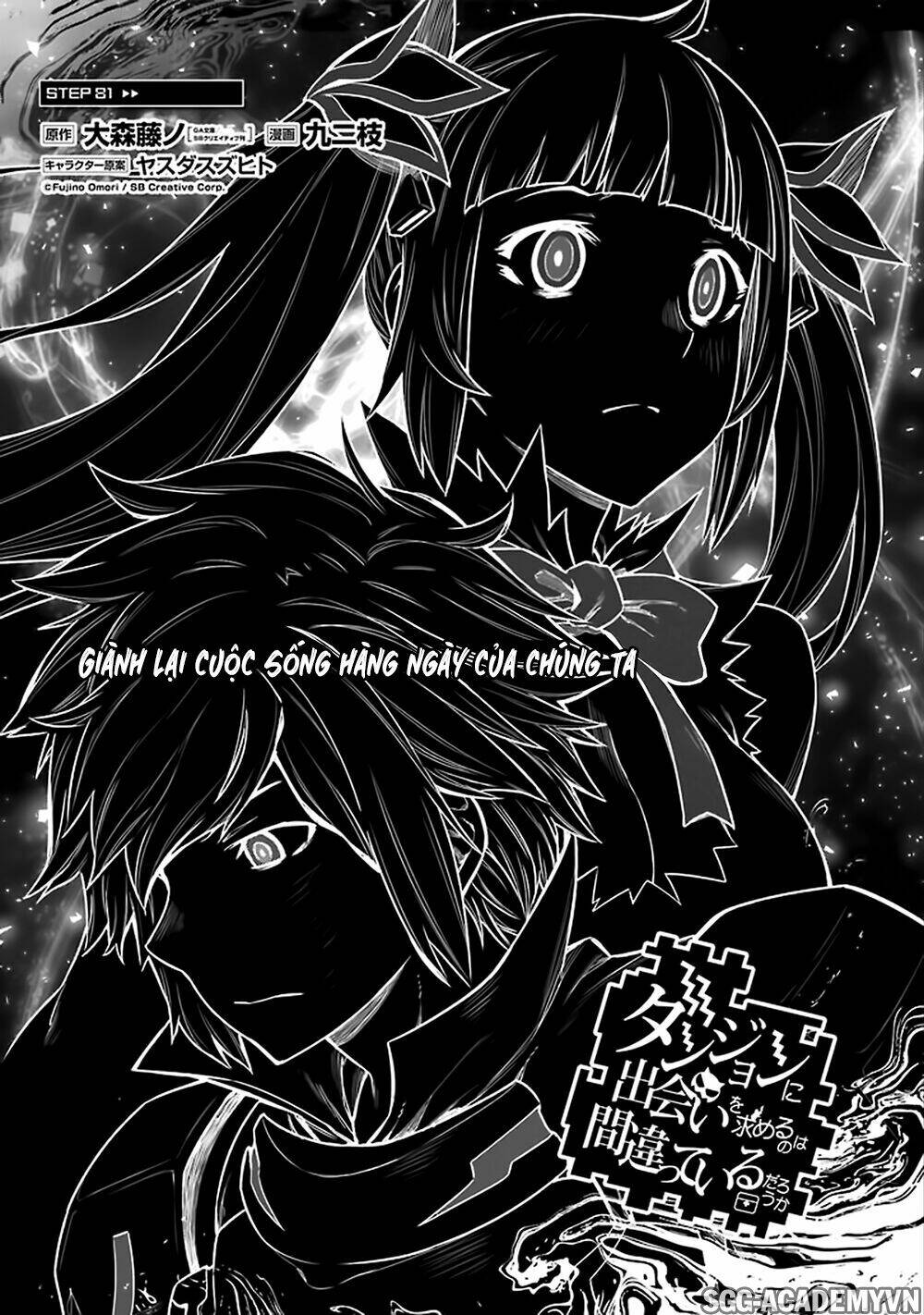 Dungeon Ni Deai O Motomeru No Wa Machigatte Iru Darou Ka: Chapter 81