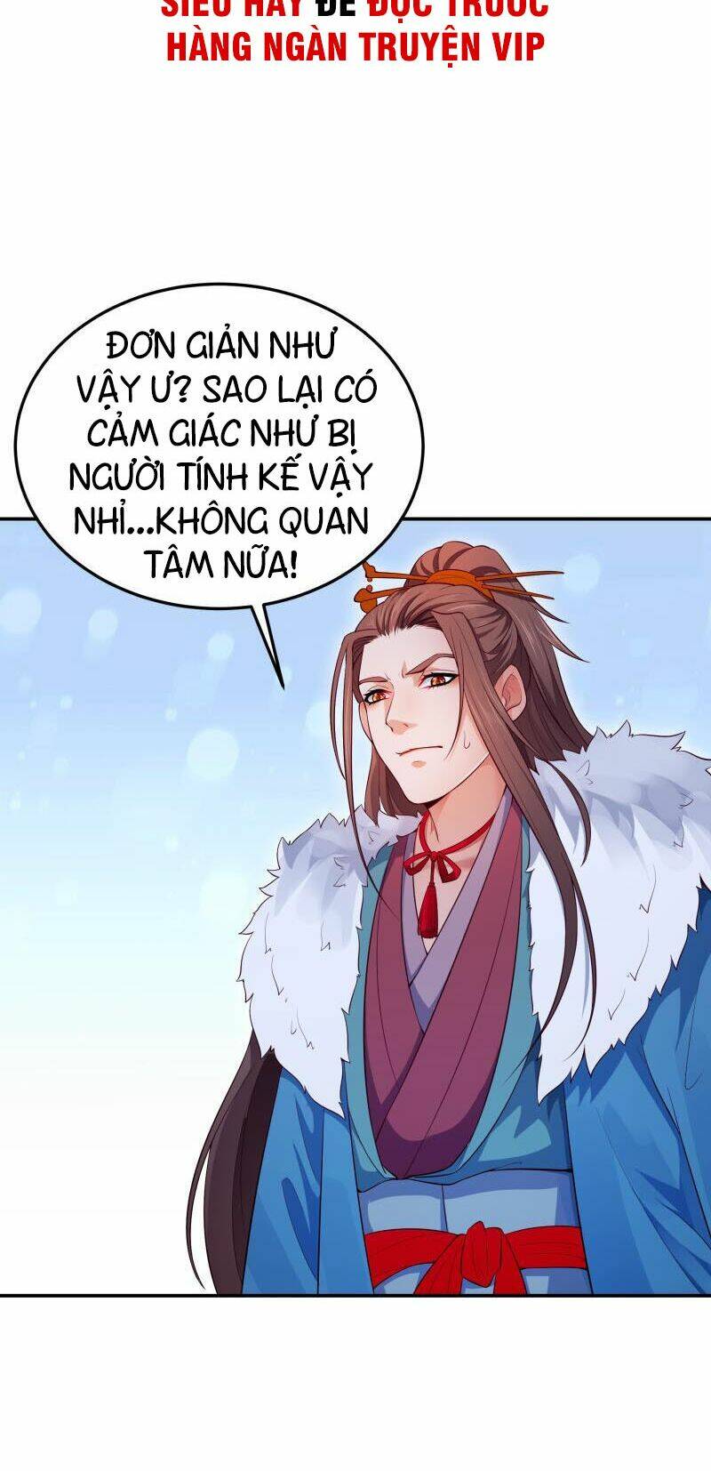 Ma Nhị Đại: Chapter 15