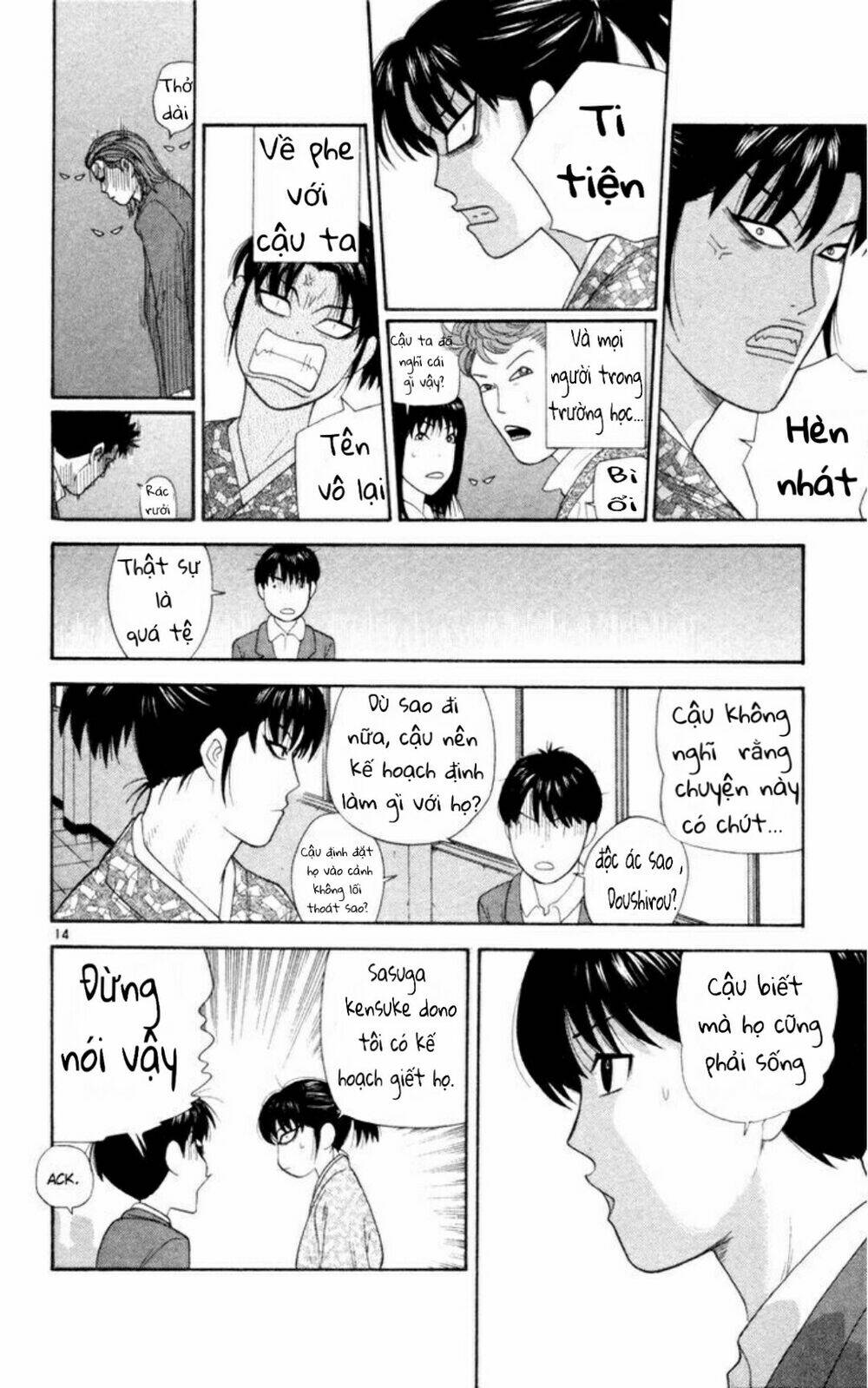 Doushirou De Gozaru: Chapter 6