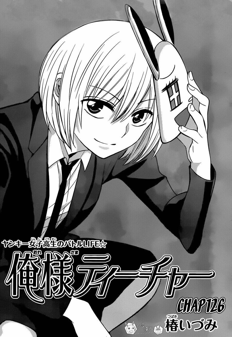 Thầy Giáo Của Tôi: Chapter 126