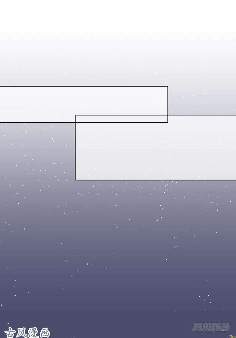 Manh Thê Khó Dỗ: Chapter 41