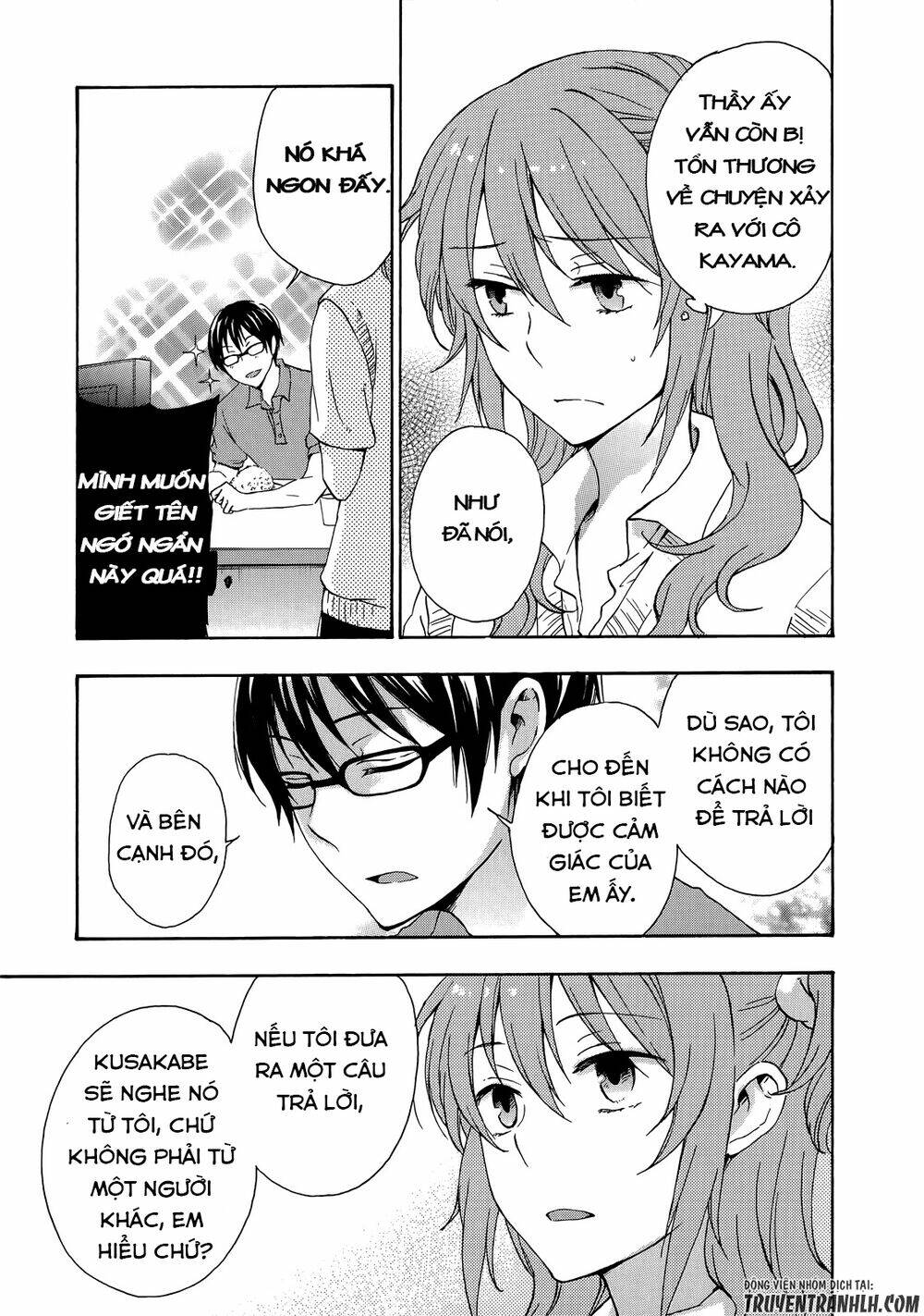 A Method To Make The Gentle World: Chapter 26