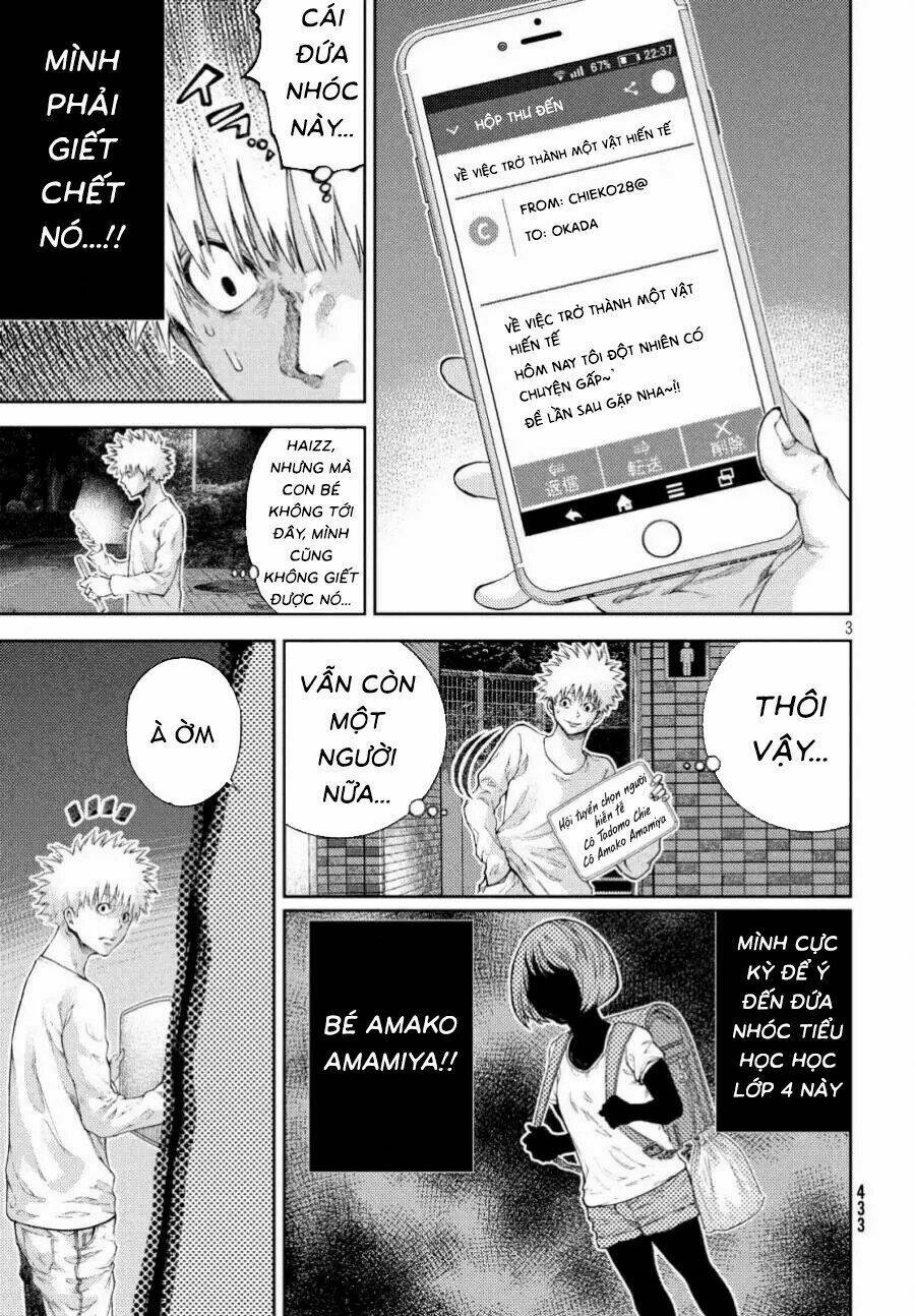 Aishiteimasu, Kyouko-San.: Chapter 8