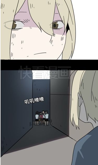 Ứng Dụng Thẩm Mỹ: Chapter 44