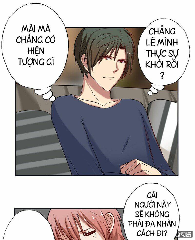 Tổng Tài Sát Vách Thỉnh Chỉ Giáo: Chapter 7
