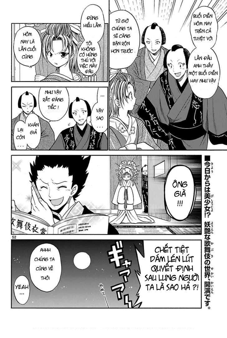 Kunisaki Izumo No Jijou: Chapter 1.3
